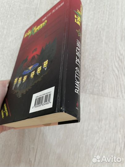 Книги: Правдалогия; Batman apollo