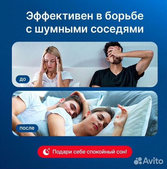 Виброколонка вибродинамик Антисосед Bluetooth