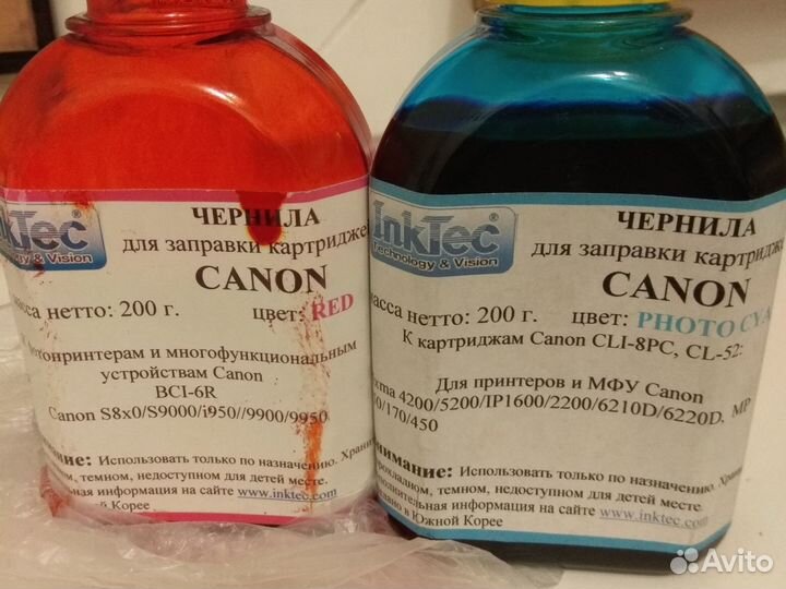 Чернила для принтера canon