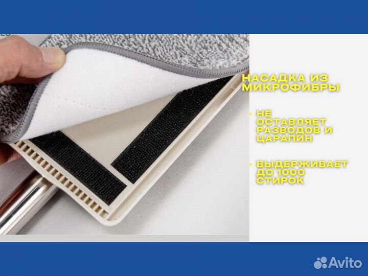 Швабра с ведром и отжимом - комплект