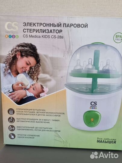 Стерилизатор для детских бутылочек и сосок