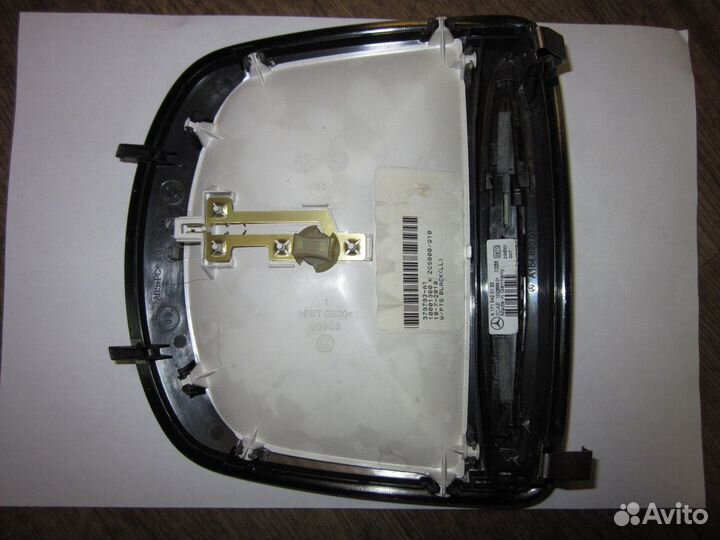 Плафон внутреннего освещения задний