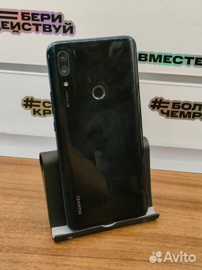 HUAWEI P smart Z, 4/64 ГБ