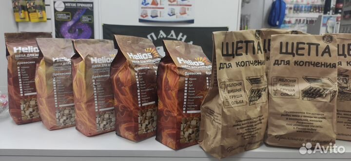 Щепа для копчения