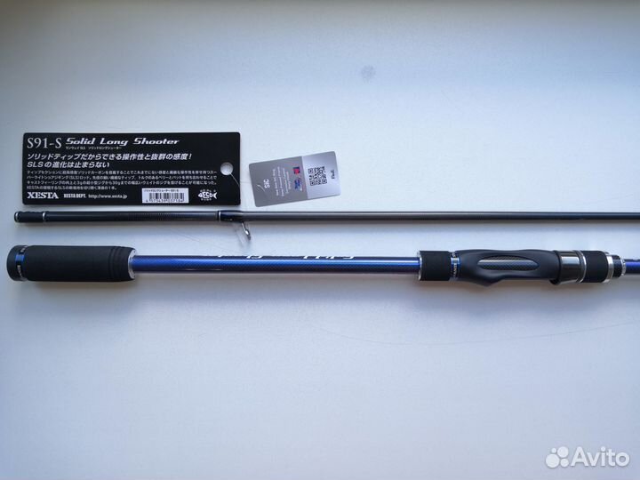 Xesta Runway SLS S91-S Solid Long Shooter