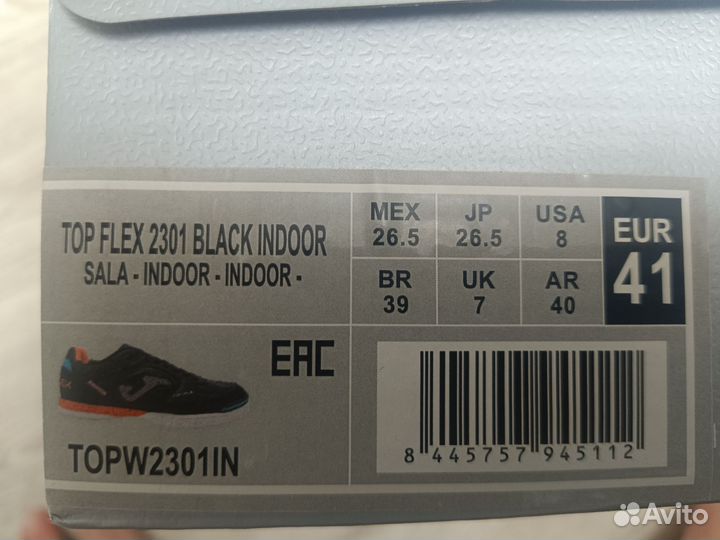 Футзалки Joma top flex 41