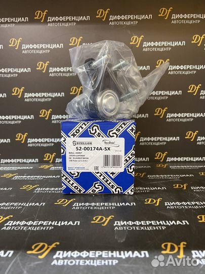 Шаровая опора ниж VW polo