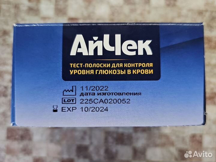 Тест полоски айчек