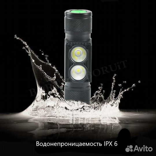 Фонарик налобный