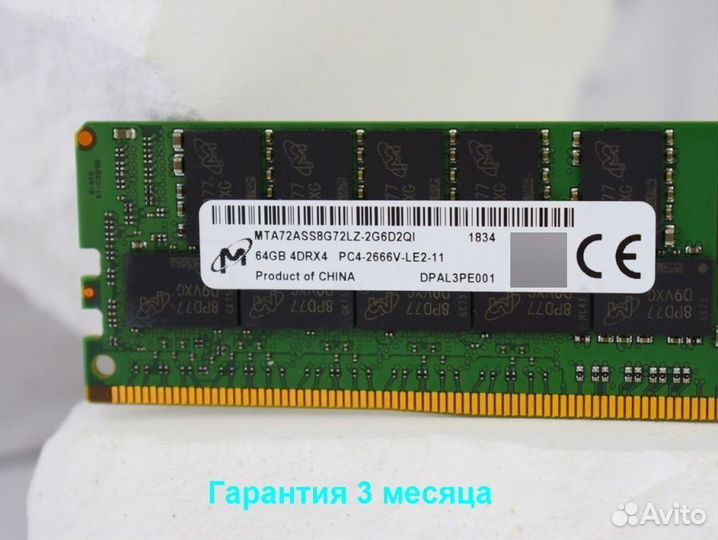 DDR4 64GB ECC 2666 micron