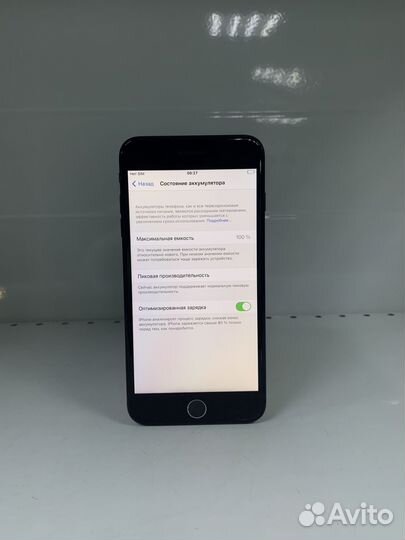 iPhone 7 Plus, 128 ГБ