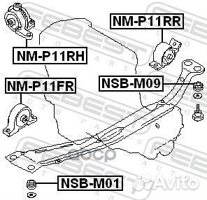 Подушка двигателя задняя (nissan primera P11 19