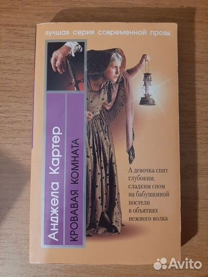 Книги современных авторов