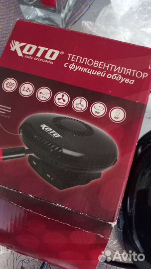 Тепловентелятор с функцией обдува для автомобиля