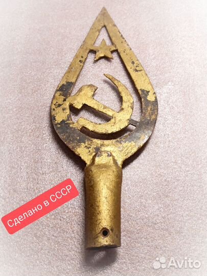 Навершие знамени эпохи СССР. Длинное. Большое