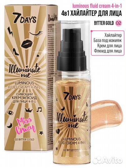 Большая коллекция уходовой косметики