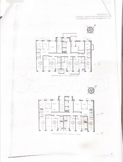 3-к. квартира, 83 м², 3/13 эт.
