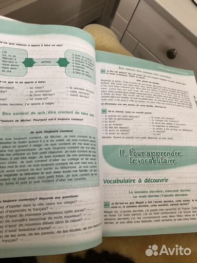 Сборник упражнений французский 6 класс