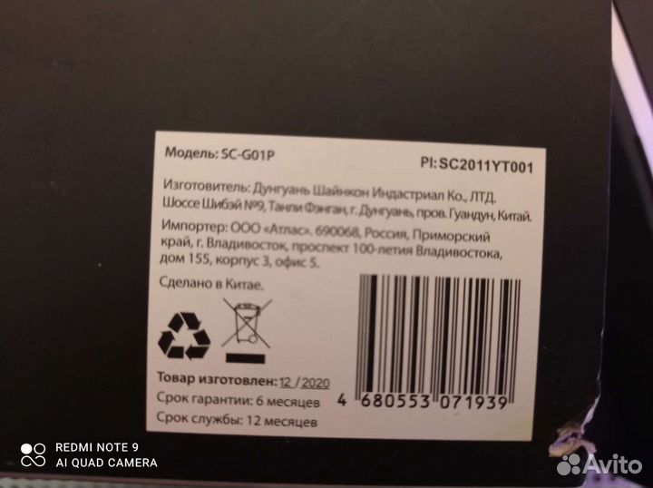 Очки виртуальной реальности для телефона