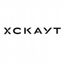 Х-скаут, Сыктывкар