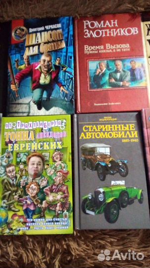 Книги