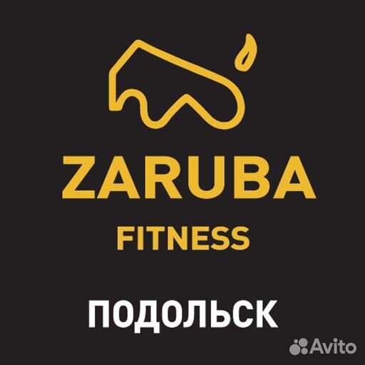Абонемент в фитнес Безлимит