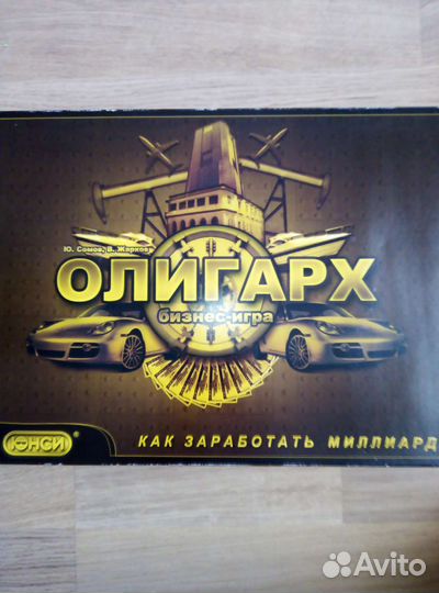 Игры настольные