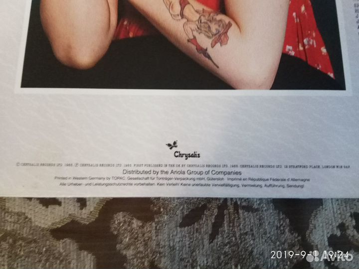 Vinyl record гр. UFO