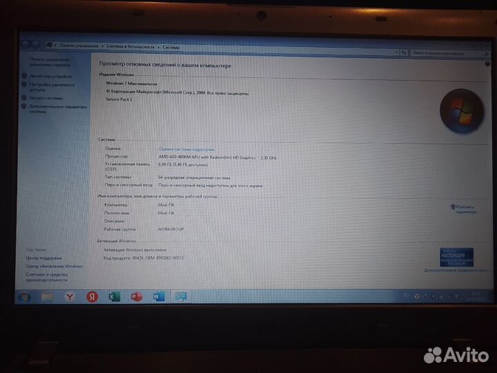 Ноутбук Samsung NP355V4C