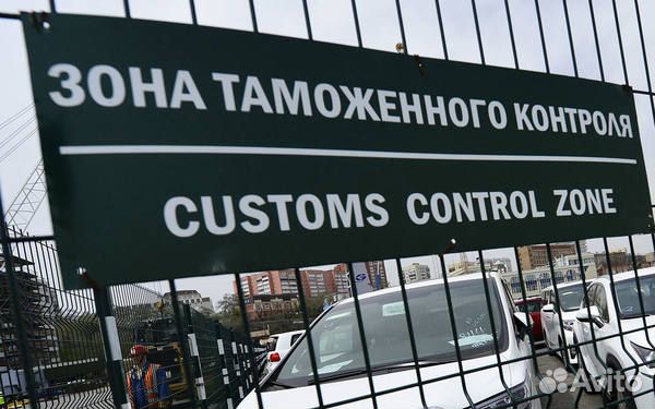 Оформление эптс сбктс утиль под ключ