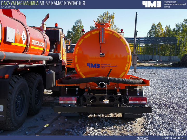 КАМАЗ Компас 9, 2024