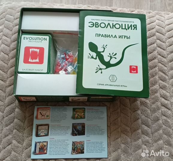Настольные игры для всей семьи