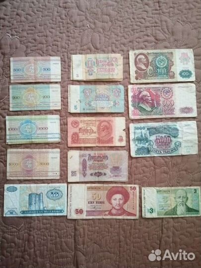 Купюры СССР