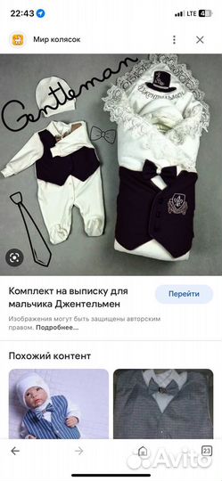 Конверт на выписку весна