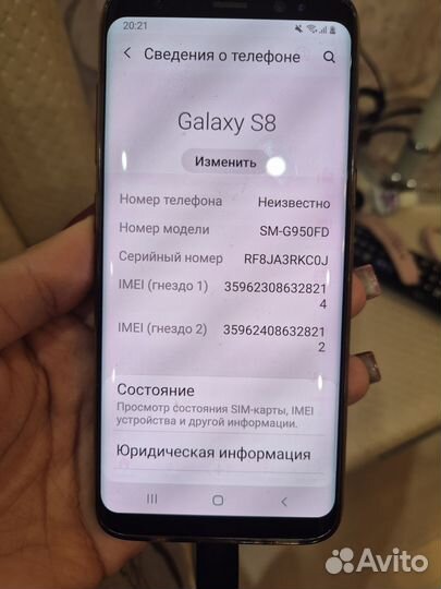 Samsung Galaxy S8, 4/64 ГБ