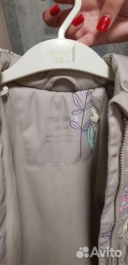 Куртка для девочки на осень