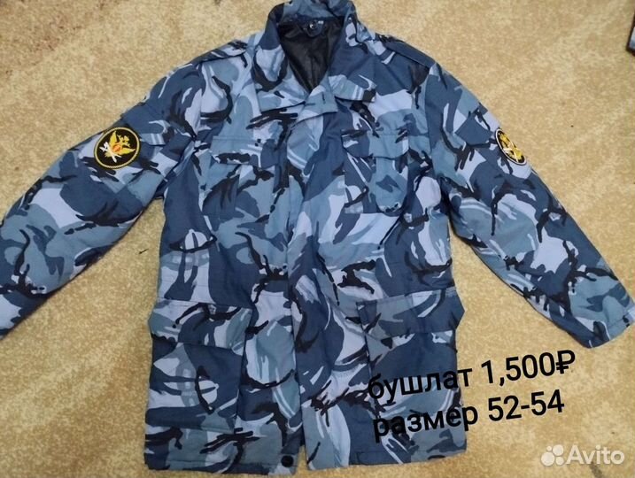 Форма фсин