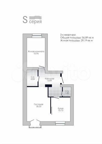 2-к. квартира, 56,9 м², 2/4 эт.