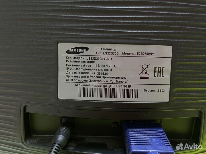 Монитор Samsung LS22D300NY