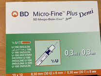 Шприцы инсулиновые BD Micro-Fine 0,3 мл U-100