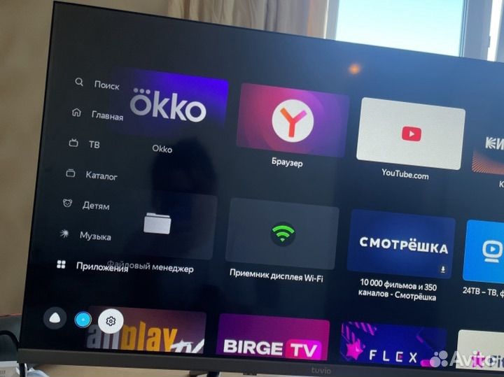 Телевизор SMART tv tuvio 32