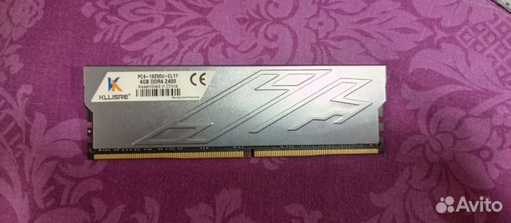 Kllisre ddr4