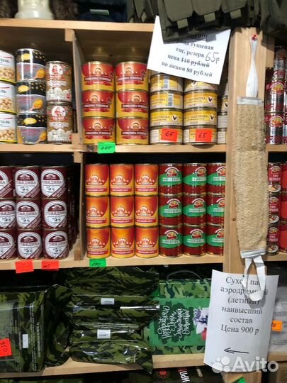 Звениговская продукция