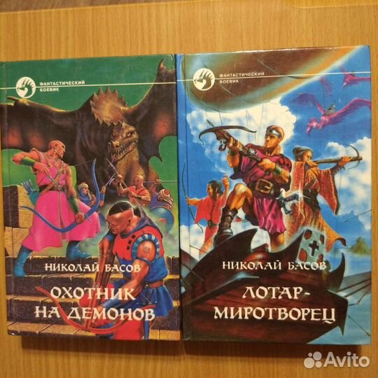 Книги из серии Фантастический боевик