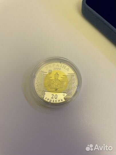 Монета 20 гривен редкая