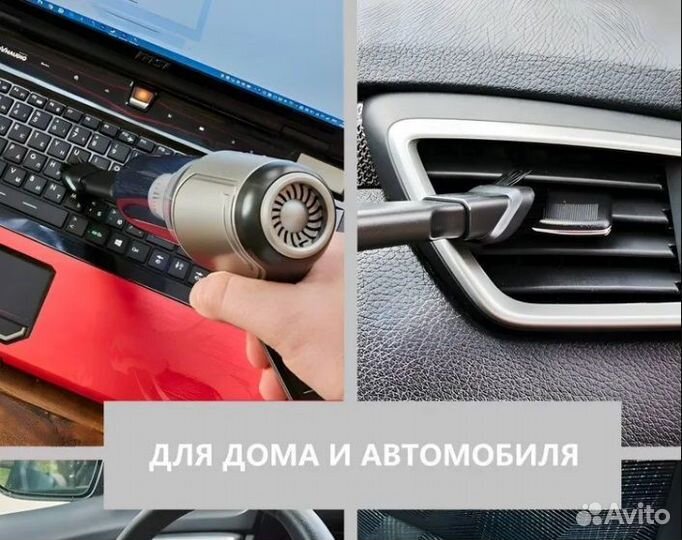 Пылесос автомобильный беспроводной Suitu ST-6645Pr