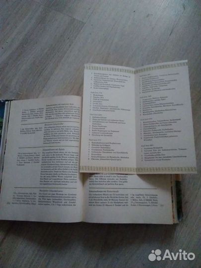 Кулинарная книга