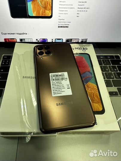 Samsung m33 5g 6/128