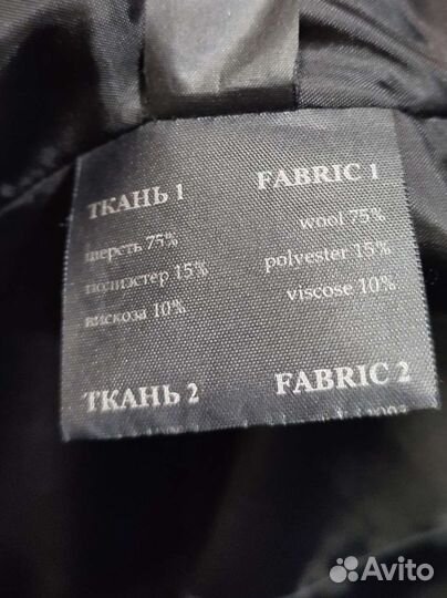 Пальто женское