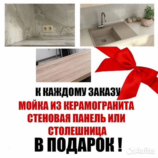 Кухня с техникой